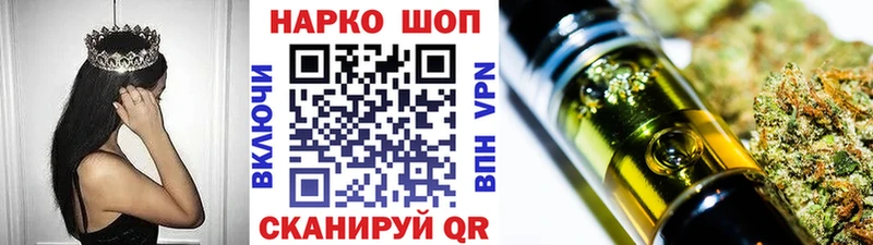Купить закладку APVP Марихуана Лсд 25 MDMA Гашиш Кокаин МЕФ Амфетамин Жуковка