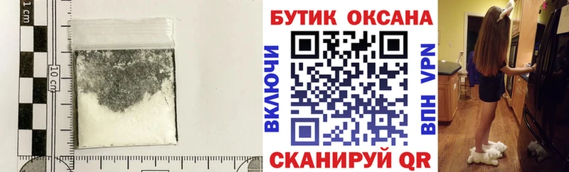 Купить  Жуковка  Бутират оксибутират 
