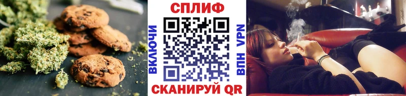 Купить где  Жуковка  Еда ТГК марихуана 