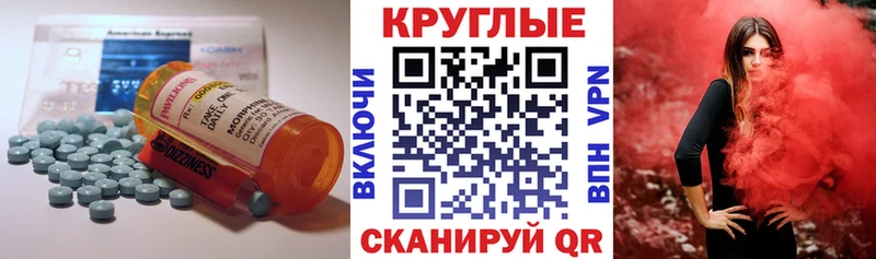 Ecstasy DUBAI  Купить закладки  Жуковка 