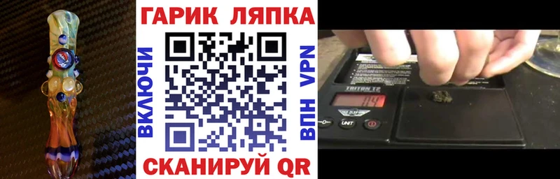 Купить где  Жуковка  ГАШ VHQ 