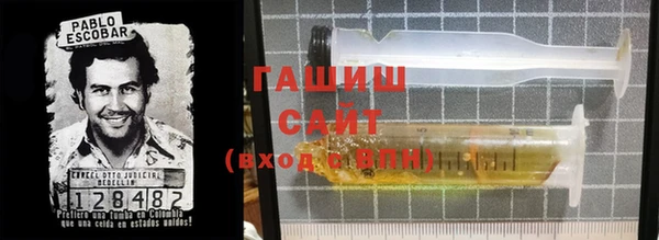 альфа пвп Архангельск