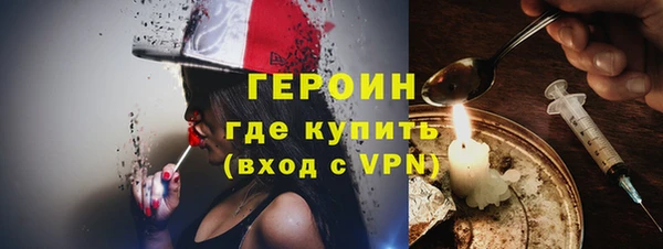 бутират Майский