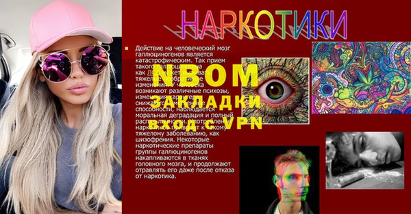 скорость Магас