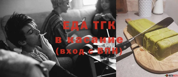 скорость Магас