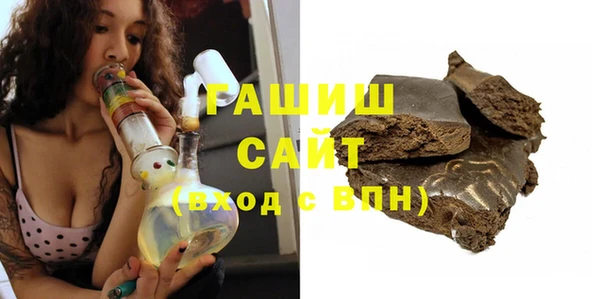 бутират Майский
