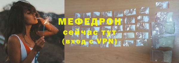 бутират Майский