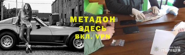 бутират Майский