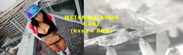 скорость Магас