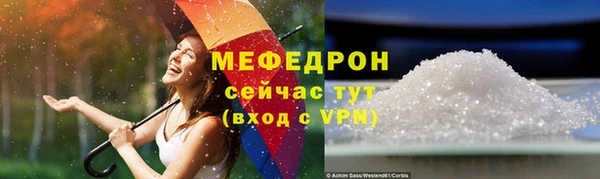 скорость Магас