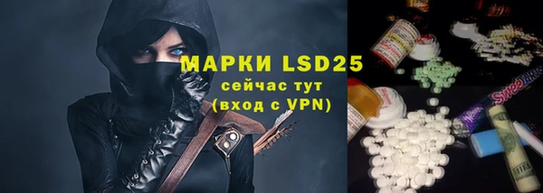 бутират Майский