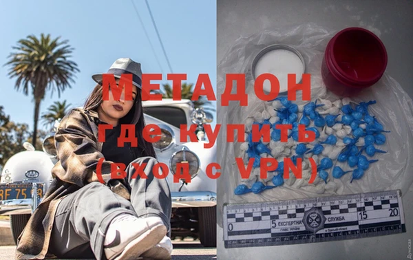 mdpv Магадан