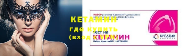 бутират Майский