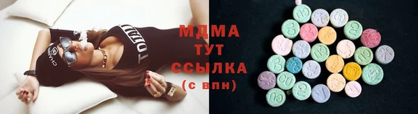 скорость Магас