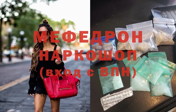 бутират Майский