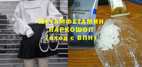 mdpv Магадан