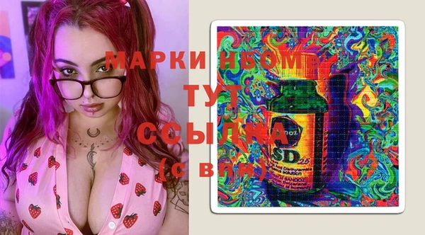 бутират Майский