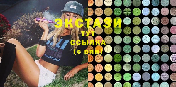 скорость Магас