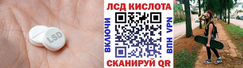 LSD-25 экстази ecstasy  Купить  Жуковка 