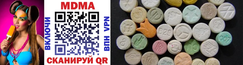MDMA кристаллы  Купить где  Жуковка 