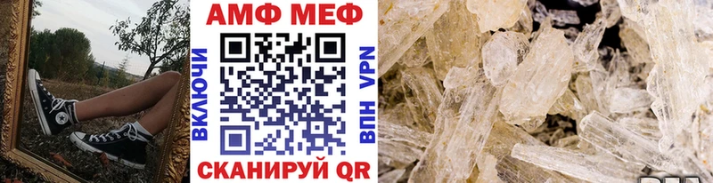 Купить Жуковка Метамфетамин винт