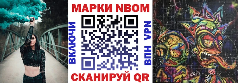Наркотические марки 1,5мг  Купить закладки  Жуковка 