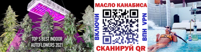 Дистиллят ТГК жижа  Купить где  Жуковка 